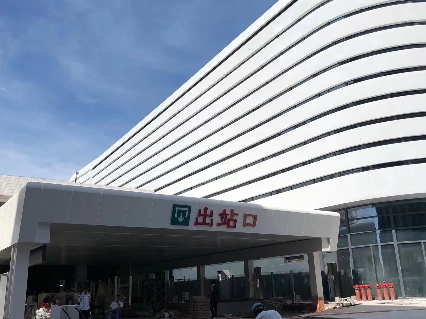 Aluminum Wall Panels
